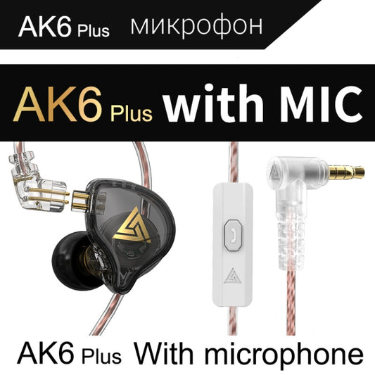 QKZ AK6 PLUS HiFi Bass Detachable Audio Cable Dynamic Heavy Bass Wired Earphone, Style:with Mic(Black) by QKZ