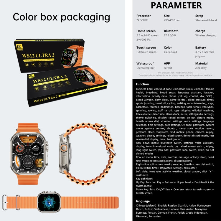 WS12 ULTRA 2 2.2 inch Sport Smart Watch, Support Payment Code / Bluetooth Call / Sleep / Blood Oxygen / Heart Rate / Blood Pressure Health Monitor(Black) by bashfashion