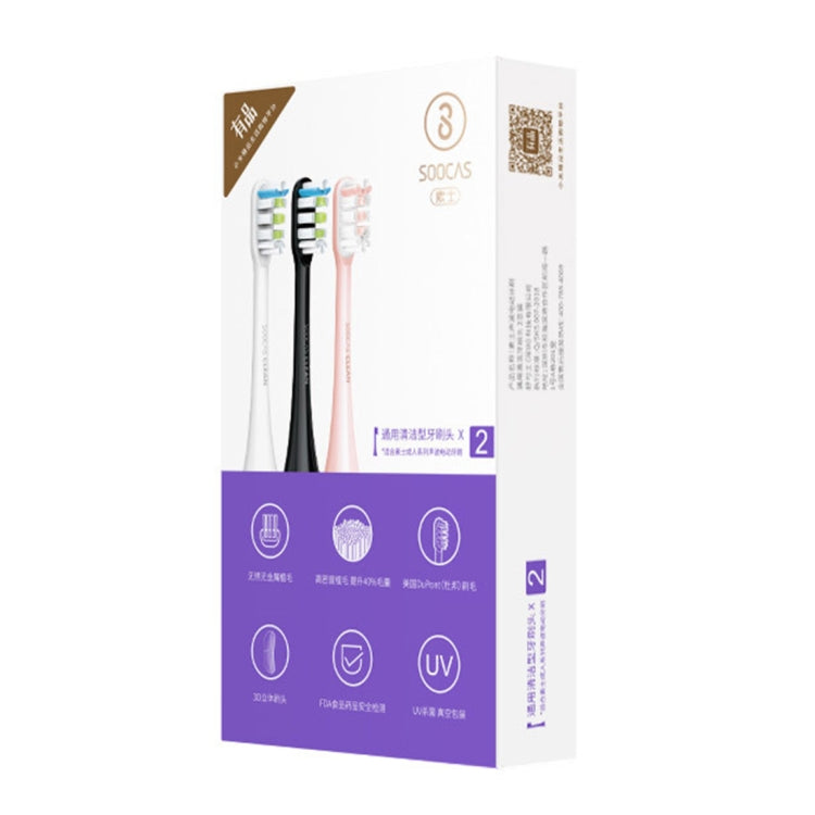 2 PCS Original Xiaomi Youpin General Cleaning Replacement Brush Heads for Xiaomi Soocare Sonic Electric Toothbrush (HC7711W)(Black) by Xiaomi
