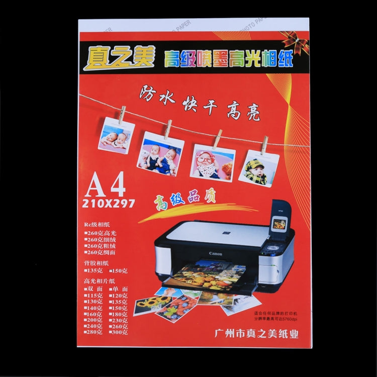 50 Sheets 8.3 x 11.7 inch A4 Waterproof Glossy Photo Paper for Inkjet Printers by bashfashion