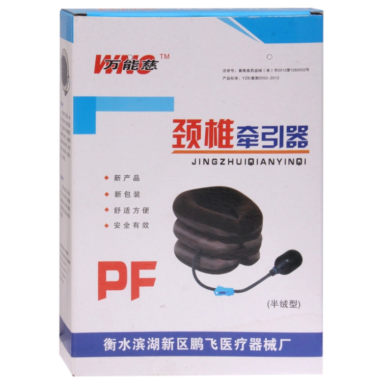 Three-Layer Cervical Vertebra Tractor Neck Massager(Brown) by bashfashion