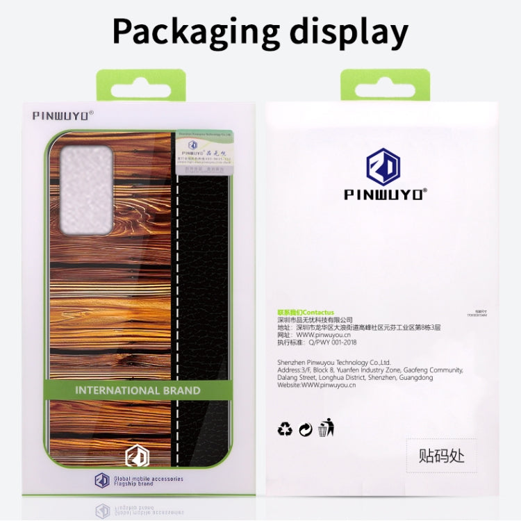 For Huawei P40 PINWUYO Pindun Series Slim 3D Flashing All-inclusive PC Case(Brown) by PINWUYO