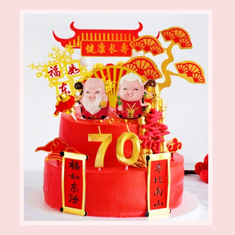 20 PCS Plastic Birthday Cake Decoration Cartoon Doll Baking Decoration(God Of Longevity) by bashfashion