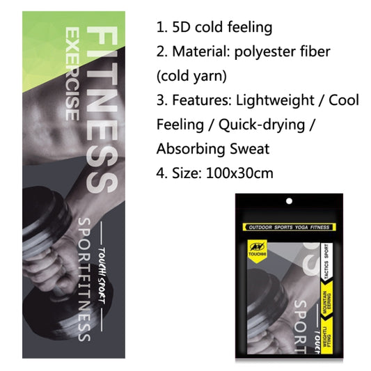 Fitness Cold Towel Outdoor Sports Cooling Quick-Drying Towel, Size: 100 x 30cm(Power) by bashfashion