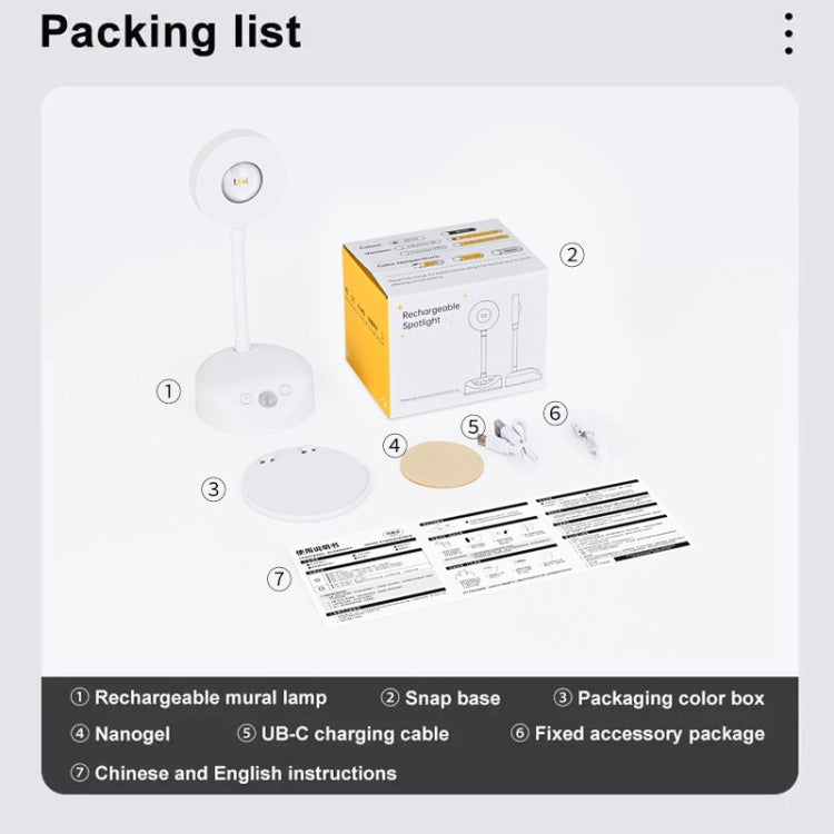 Rechargeable LED Motion Sensor Wireless Spotlight Dimmable Picture Light 2000mAH(White) by bashfashion