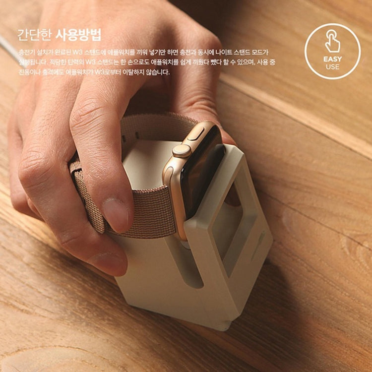 Retro Style Silica Gel Apple Watch Charging Dock Stand Holder Station(Grey) by bashfashion