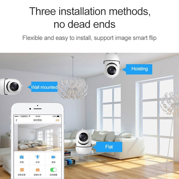 SECTEC IL-HIP291-2M-AI Intelligent Tracking Monitor Mobile Phone Remote Wireless Network Wifi Camera Cloud Storage Intelligent Shaking Head Network Camera by bashfashion