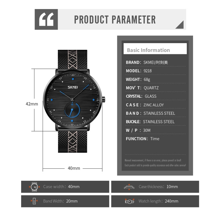 SKMEI 9218 Men Horizontal Striped Arabic Numeral Dial Mesh Belt Quartz Watch(Black) by SKMEI