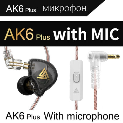 QKZ AK6 PLUS HiFi Bass Detachable Audio Cable Dynamic Heavy Bass Wired Earphone, Style:with Mic(Black) by QKZ