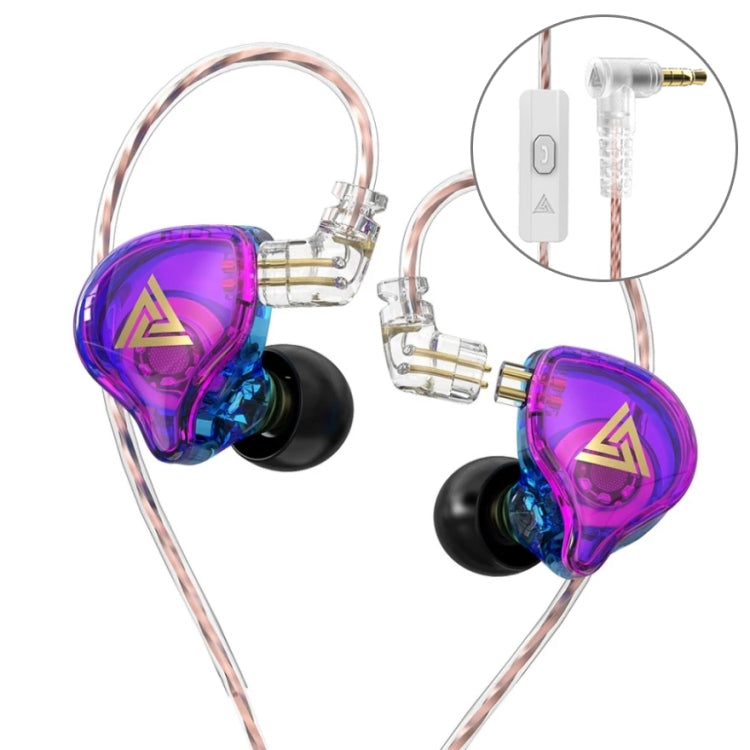 QKZ AK6 PLUS HiFi Bass Detachable Audio Cable Dynamic Heavy Bass Wired Earphone, Style:with Mic(Colorful) by QKZ
