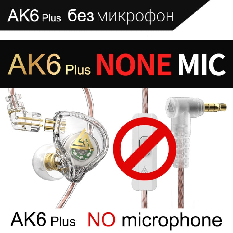 QKZ AK6 PLUS HiFi Bass Detachable Audio Cable Dynamic Heavy Bass Wired Earphone, Style:without Mic(White) by QKZ