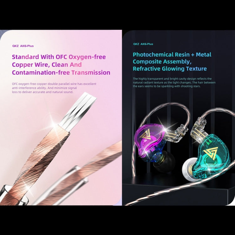 QKZ AK6 PLUS HiFi Bass Detachable Audio Cable Dynamic Heavy Bass Wired Earphone, Style:without Mic(Cyan-blue) by QKZ