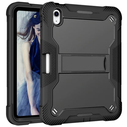 For iPad 2025 / 2022 Silicone + PC Shockproof Tablet Case(Black) by bashfashion