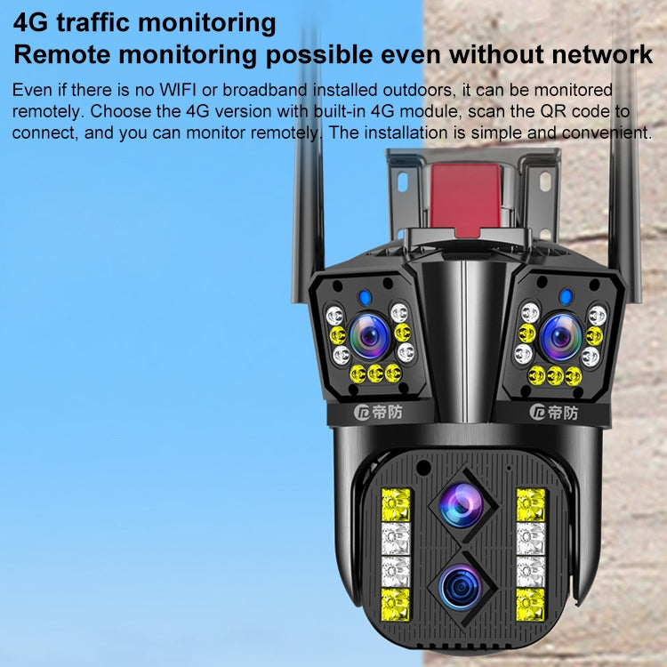 DF-3HBJ 8MP HD IP66 Waterproof Outdoor WiFi IP Camera Support Dual Light Full Color, Plug:US Plug by bashfashion