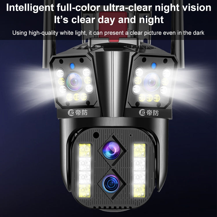 DF-3HBJ 8MP HD IP66 Waterproof Outdoor WiFi IP Camera Support HD Night Vision, Plug:EU Plug by bashfashion