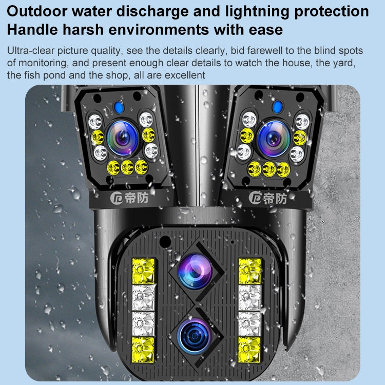 DF-3HBJ 8MP HD IP66 Waterproof Outdoor WiFi IP Camera Support Dual Light Source / Outside Lamp, Plug:US Plug by bashfashion