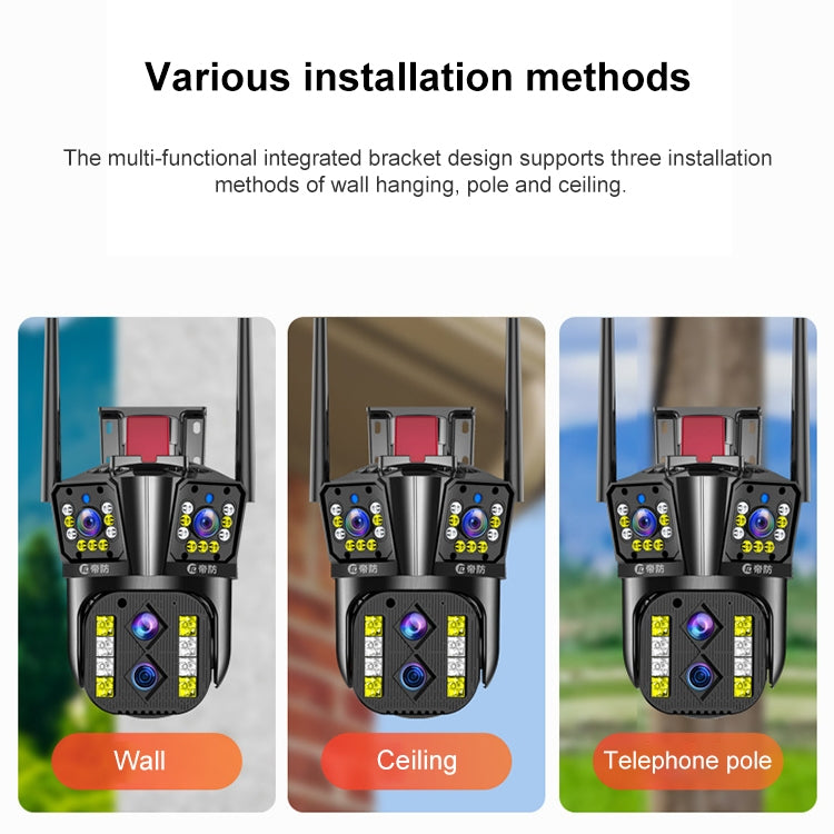 DF-3HBJ 8MP HD IP66 Waterproof Outdoor WiFi IP Camera Support Dual Light Source / Outside Lamp, Plug:UK Plug by bashfashion