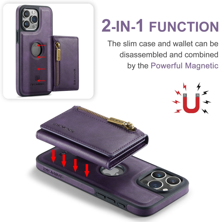 For iPhone 15 Pro DG.MING M5 Series Zip RFID Multi Card Detachable Leather Phone Case(Purple) by DG.MING