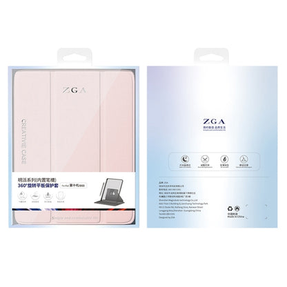 For iPad Pro 12.9 2022/2021/2020 ZGA Tri-Fold 360 Rotation Smart Leather Tablet Case(Pink) by ZGA