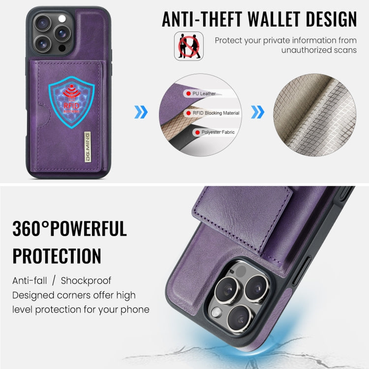 For iPhone 16 Pro Max DG.MING M6 Series RFID Tri-fold Card Bag Removable Leather Phone Case(Purple) by DG.MING