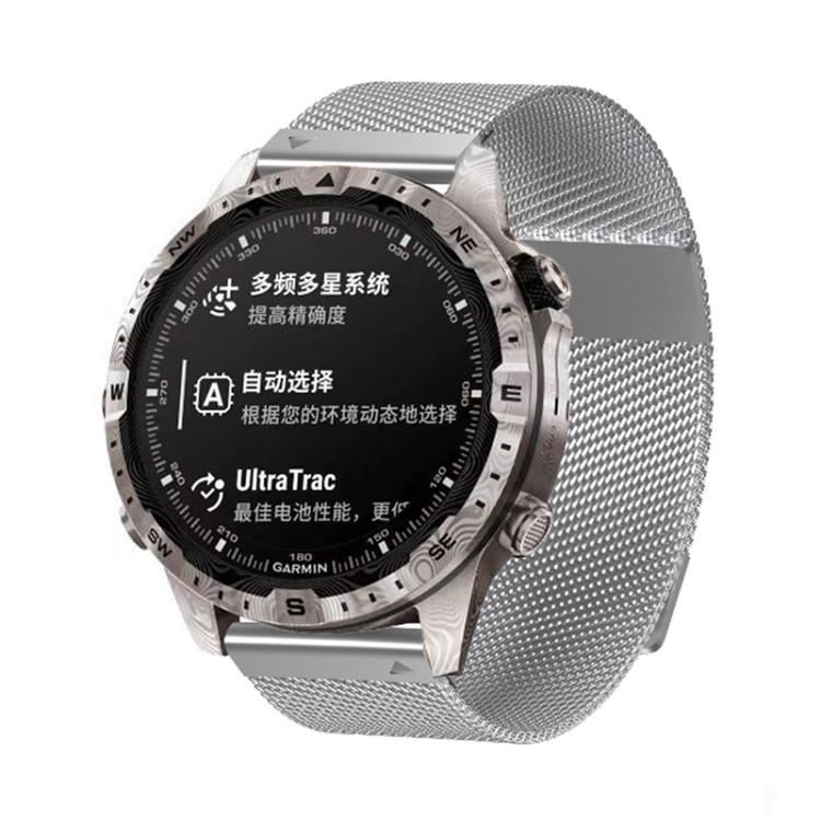 For Garmin Watch 26mm Milanese Dual Section Magnetic Metal Watch Band(Silver) by bashfashion