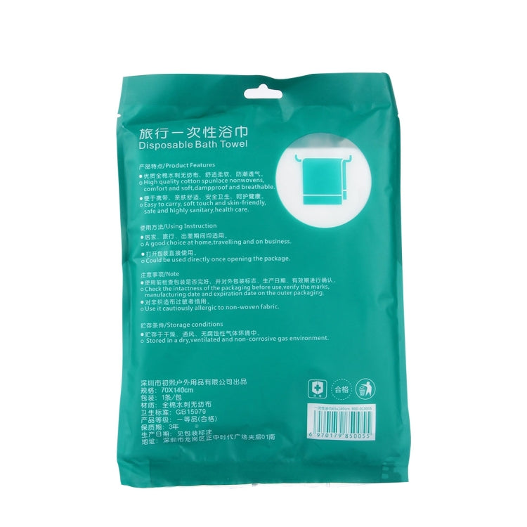 Portable Disposable Travel Cotton Bath Towel, Size: 140x65cm by bashfashion