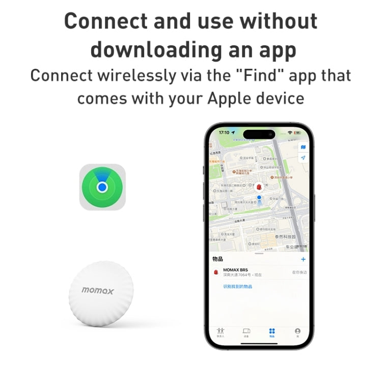 MOMAX PINTAG BR5 Wireless Positioning Anti-lost Device(White) by MOMAX
