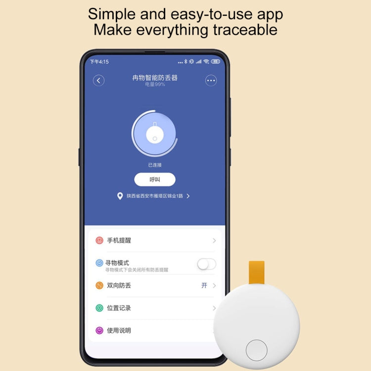 Original Xiaomi Youpin Ranres Intelligent Anti-lost Device Smart Positioning Finder, Lite Version(White) by Xiaomi