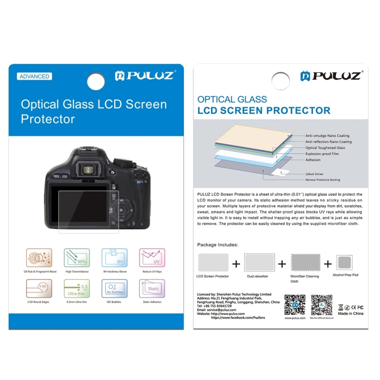 PULUZ 2.5D 9H Tempered Glass Film for Canon 6D, Compatible with Sony HX50 / HX60, Olympus TG3 / TG4 / TG5, Nikon AW1 by PULUZ