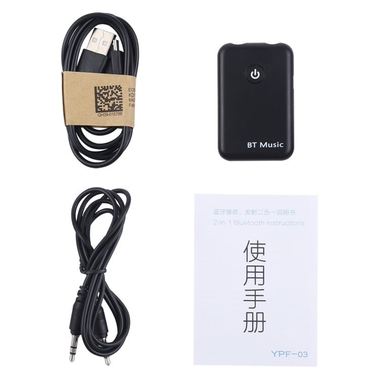 YPF-03 2 in 1 Bluetooth 4.2 Transmitter & Receiver 3.5mm Wireless Audio Adapter, Transmission Distance: 20m, For PC, TV, Home Stereo, Phone by bashfashion