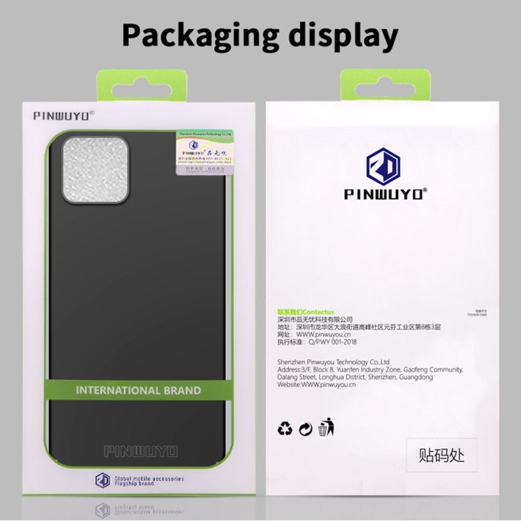 For iPhone 16 PINWUYO Micro-Frosted PC Ultra-thin Hard Phone Case with Magsafe Magnetic Ring(Gold) by PINWUYO