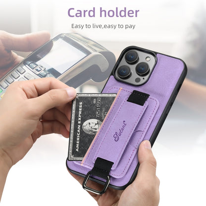 For iPhone 16 Suteni H13 Litchi Leather Wrist Strap Wallet Back Phone Case(Purple) by Suteni