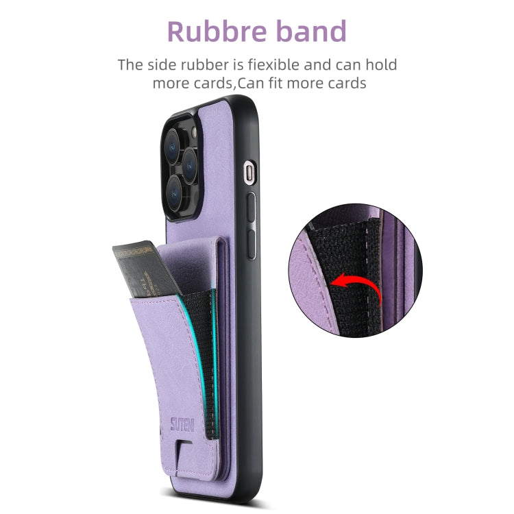 For iPhone 16 Pro Max Suteni H03 Litchi Leather Card Bag Stand Back Phone Case(Purple) by Suteni