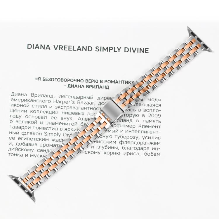 For Apple Watch 46mm / 49mm / 45mm / 44mm Small Waist Slingshot Buckle Steel Watch Band(Between Rose Gold) by bashfashion