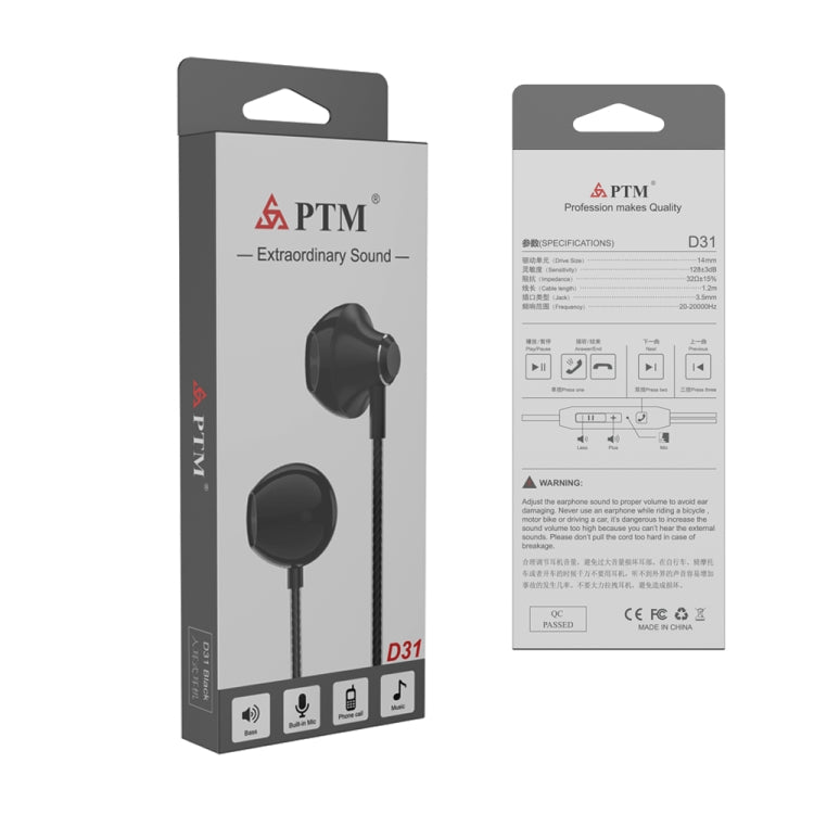 PTM D31 Hands Free Call Stereo Bass Earphones with Mic for Samsung / Xiaomi Phones(Gold) by PTM