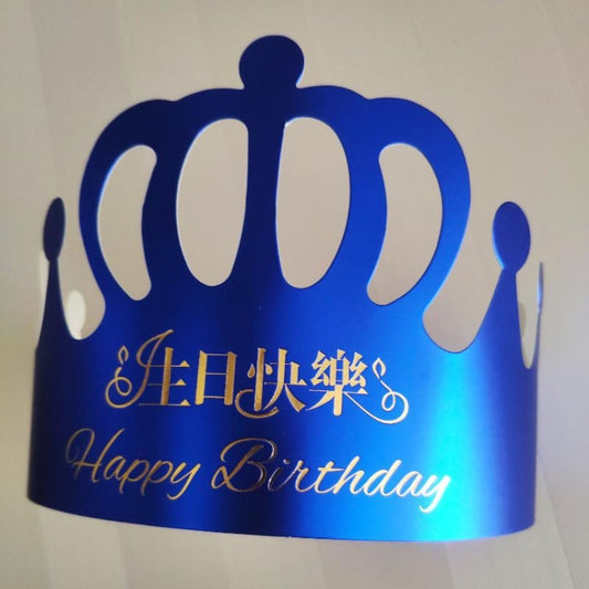 50 PCS Crown Birthday Hat Children Adult Birthday Party Cartoon Decoration Paper Hat(Sapphire Blue) by bashfashion