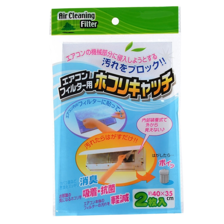 2pcs /Pack Cuttable Air Conditioner Filter Papers Anti-Dust Wind Outlet Filter Net(007b11) by bashfashion