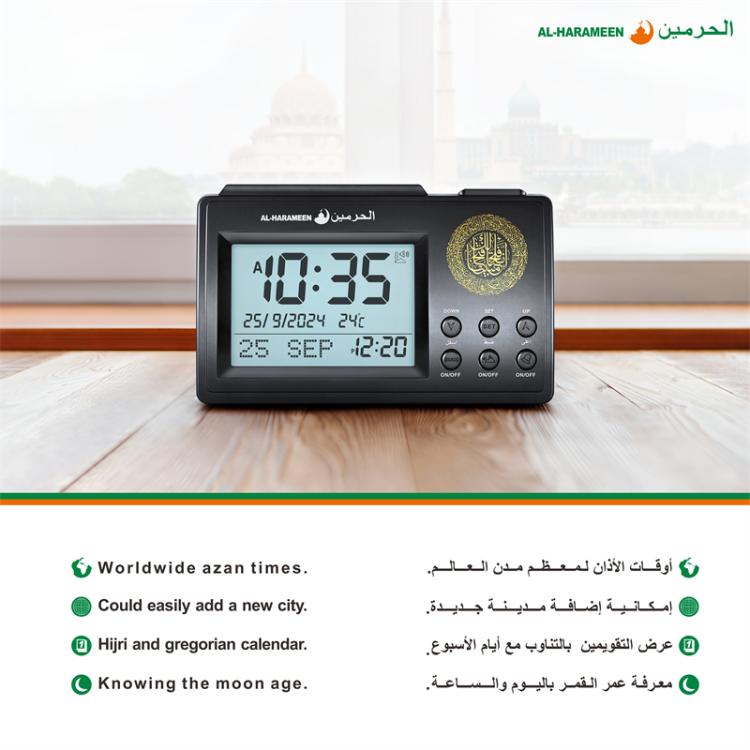 Simple Desktop Clock Perpetual Calendar Alarm Clock(Black) by bashfashion