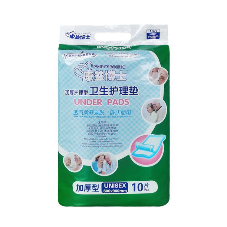 KangYi Doctor 60x90cm Disposable Adult Care Mattress Baby Urine Pad(10pcs /Pack) by bashfashion