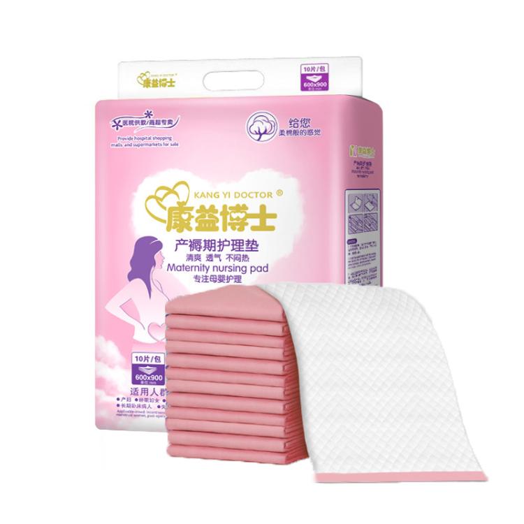 KangYi Doctor 10pcs /Pack 60x90cm Disposable Postpartum Care Pad by KangYi Doctor