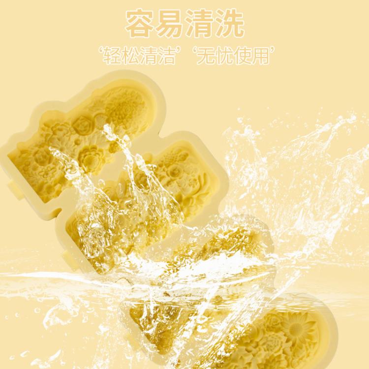 4 Grids Flower Ice Cream Silicone Mold Home Use Food-Grade Ice Pop Mold(Yellow) by bashfashion